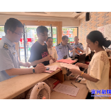 我市开展酒店住宿业“顽瘴痼疾”专项联合执法检查