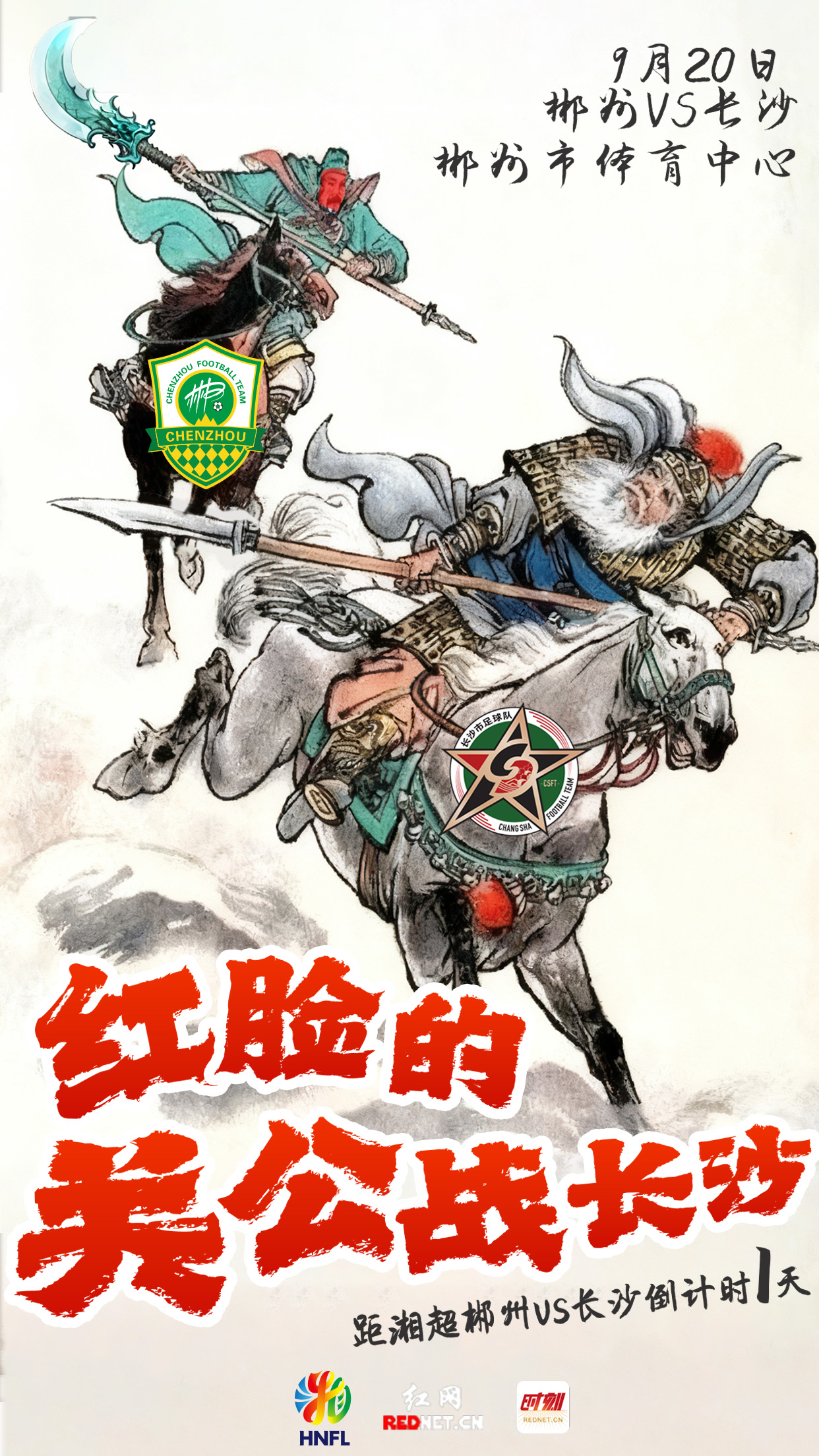 微信图片_20250919104926.jpg