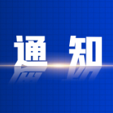 关于进一步规范全市住宿业客房价格市场秩序的通知
