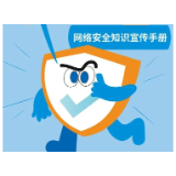 2025年国家网络安全宣传周丨这些网络安全知识，值得学习+收藏！