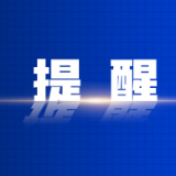 雷雨天气安全提醒｜这份防护指南请收好！