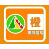 我市发布森林火险橙色预警！请加强防范！