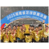 1月18日CMG群众足球邀请赛将在永州开赛