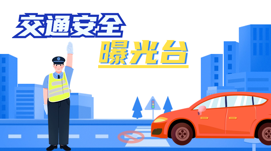 资兴市辖区“酒驾、醉驾”违法曝光（2026年第九期）