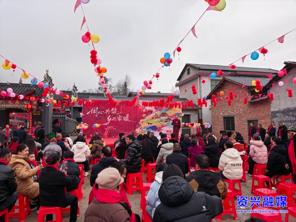 清江镇上里村：新春联谊叙乡情 凝心聚力谋发展
