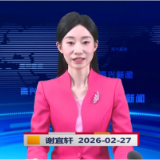 《资兴新闻》20260227