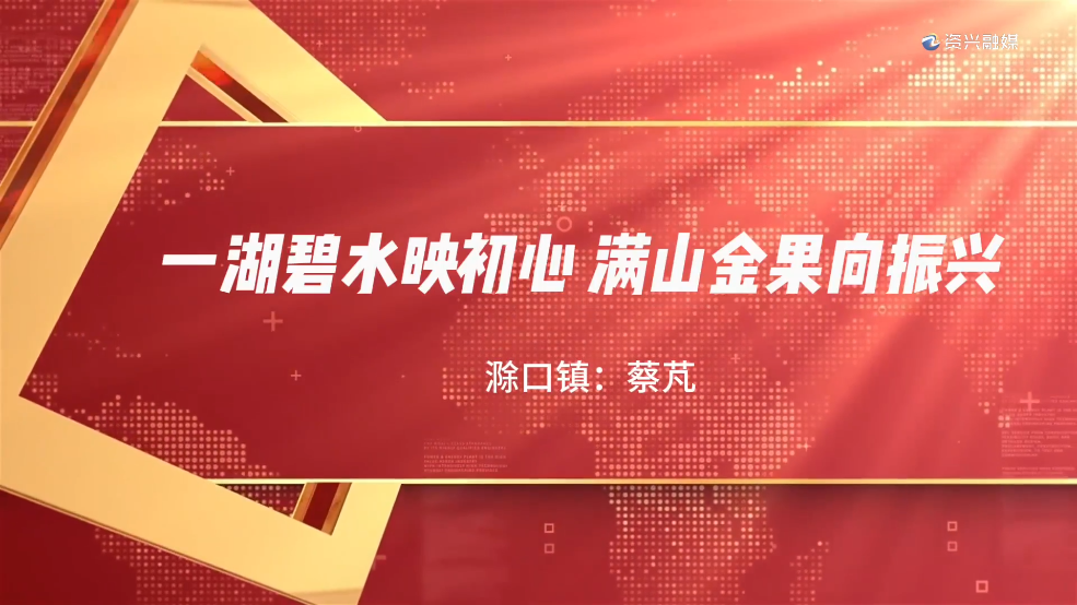 “理润资兴·与理同行”理论微宣讲比赛决赛选手风采⑧