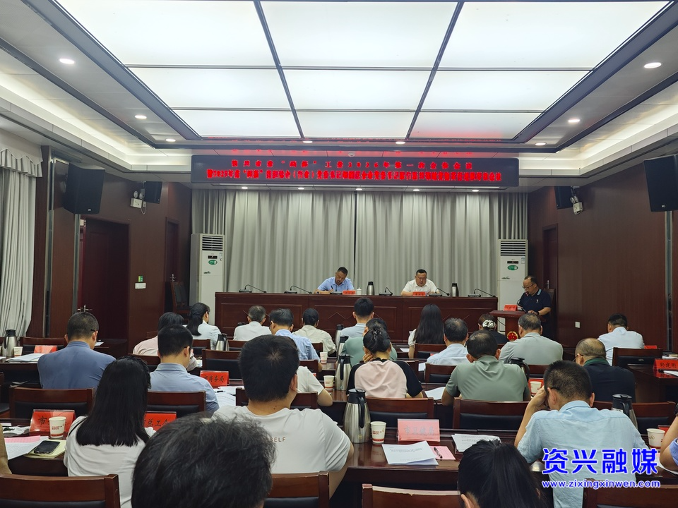 我市召开市委“两新”工委2026年第一次全体会议暨2025年度新兴领域党建述职评议会