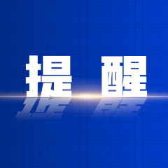 这份人员密集场所安全指南,请收好!