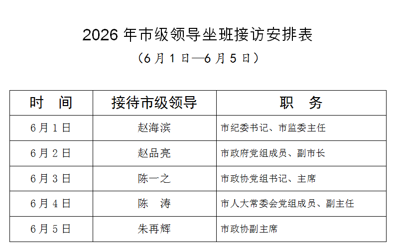 360截图20260529101821.png