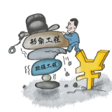 为什么说这场视频连线,是一堂生动的政绩观课?