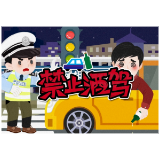 资兴市辖区“酒驾、醉驾”违法曝光（2026年第四期）