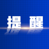 大暴雨特大暴雨,要来了!