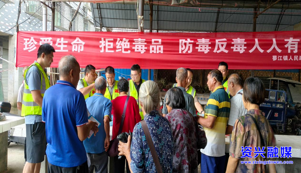蓼江镇：老兵化身宣讲员 赶集日里话禁毒