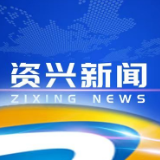 陈占华主持召开书记专题会议 听取十三届市委第九轮巡察情况汇报