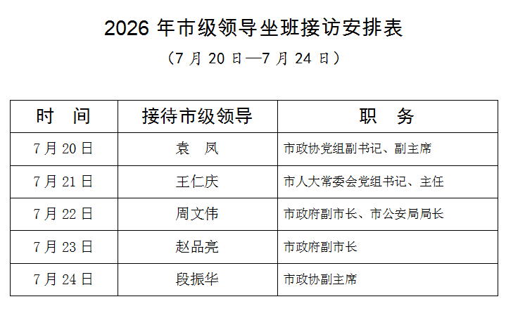 360截图20260717094025.png 360截图20260717094025.png