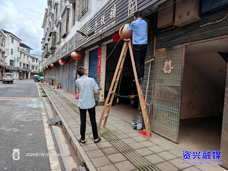 开局八好•防风险保安全｜汤溪镇开展“两电”安全隐患专项整治行动 