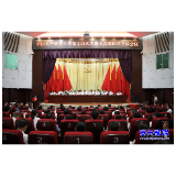 聚焦党代会丨中国共产党资兴市第十四次代表大会胜利闭幕
