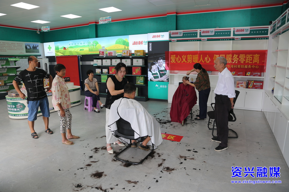 三都镇流华湾村：便民服务“送到家” 真情关怀暖民心