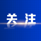 深化医改背景下立足政工股职能推进卫健系统思想政治工作的实践探索