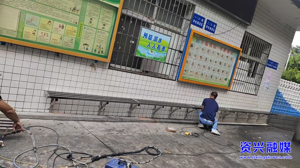 小座椅大民生 东江街道微改造温暖家校“最后一米”