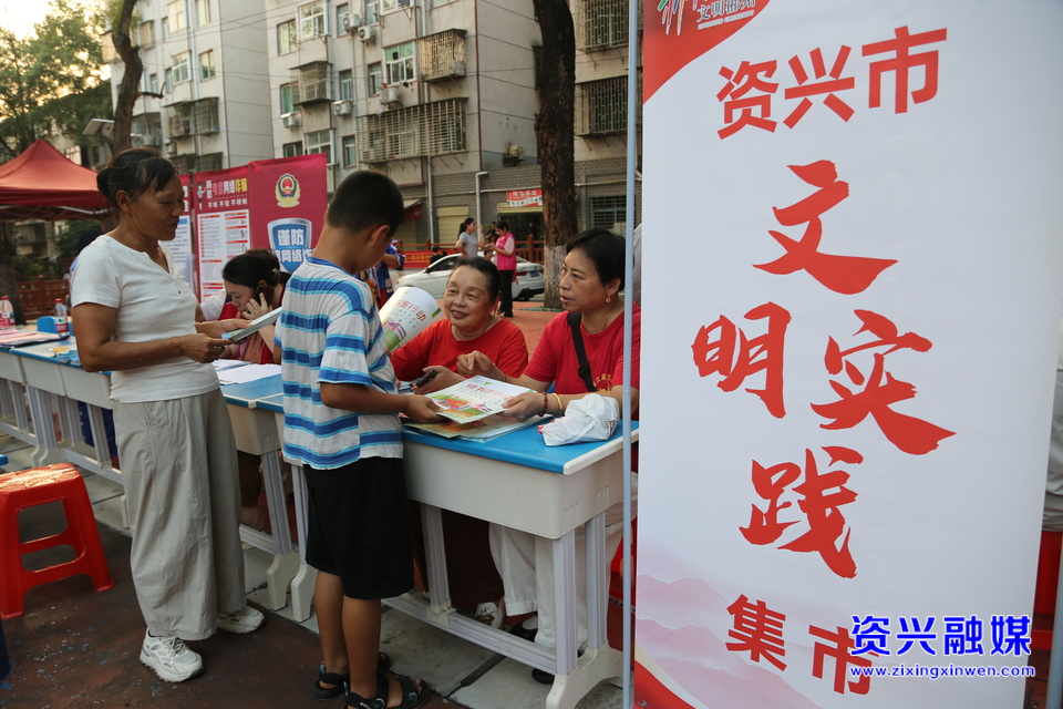 我市开展“育家风 淳民风 正社风”主题文明实践活动