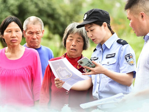 喜迎党代会·郴州这五年 | 筑牢平安根基 守护万家灯火