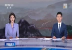 赓续长征精神 奋进复兴征程 湖南 抢抓新机遇 老区启新程