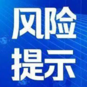 最新！全国高中风险等级信息发布（截至11月29日上午9时）