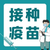 12月22日，在资兴这27个地方可接种新冠疫苗