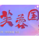 芙蓉国评论｜汤建军：让湘学传统中的爱国主义精神“活”起来