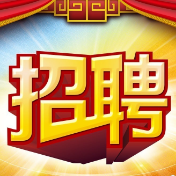 今日起报名，资兴市融媒体中心招聘3人