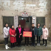 资兴市妇联走访慰问“两癌”救助对象
