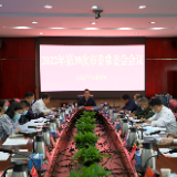 杨理诚主持召开2022年第39次市委常委会会议
