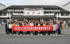 市委党校秋季主体班学员赴沙洲研学