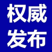资兴市在集中隔离管控人员中发现7例省外输入新冠病毒阳性感染者
