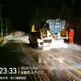 迎战低温雨雪冰冻天气|融冰保畅 G357线芋头坪段、S212东清公路猴古山段可通行
