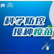 12月13日，资兴设23个点接种新冠疫苗