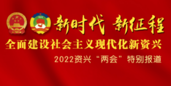 资兴市第十八届人民代表大会第二次会议关于资兴市人民检察院工作报告的决议（草案）