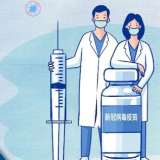 12月30日，资兴设23个点接种新冠疫苗
