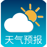 元旦假期天气预报