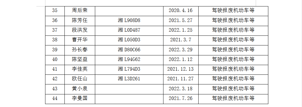 微信图片_20221208111525.png