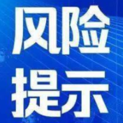 截至2月6日9时，全国高中风险地区有这些