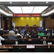 资兴再次部署疫情防控和森林防火工作