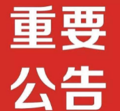 3月15日，资兴这两个地方开展区域全员核酸筛查应急演练，大家不要惊慌