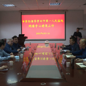 复旦大学附属华东医院方唯一教授带队到资兴指导胸痛中心建设工作