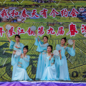 蓼江镇举办“我和春天有个约会”春游会