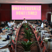 全力争当郴州打造“一极六区”排头兵 | 杨理诚：推进资兴全域旅游高质量发展