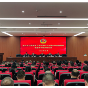 专题读书班| 资兴党员干部再次掀起学习贯彻党的十九届六中全会精神热潮（二）