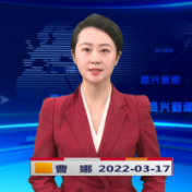 《资兴新闻》20220317期